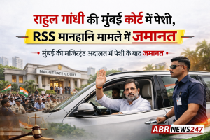 राहुल गांधी मुंबई की मजिस्ट्रेट कोर्ट में RSS मानहानि मामले में पेशी के दौरान