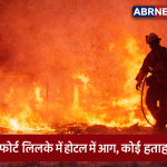 मुंबई के फोर्ट इलाके में होटल में लगी आग पर काबू पाने की कोशिश करते दमकल कर्मी