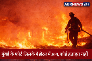 मुंबई के फोर्ट इलाके में होटल में लगी आग पर काबू पाने की कोशिश करते दमकल कर्मी