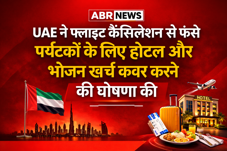 UAE flag with Dubai skyline and headline about hotel and meal expenses coverage for stranded tourists after flight cancellations