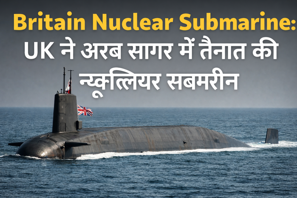 Britain Nuclear Submarine deployed in Arabian Sea