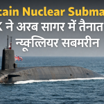 Britain Nuclear Submarine deployed in Arabian Sea
