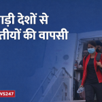 खाड़ी देशों से भारतीयों की वापसी के दौरान विमान से उतरते यात्री – ABRNEWS247