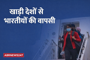 खाड़ी देशों से भारतीयों की वापसी के दौरान विमान से उतरते यात्री – ABRNEWS247