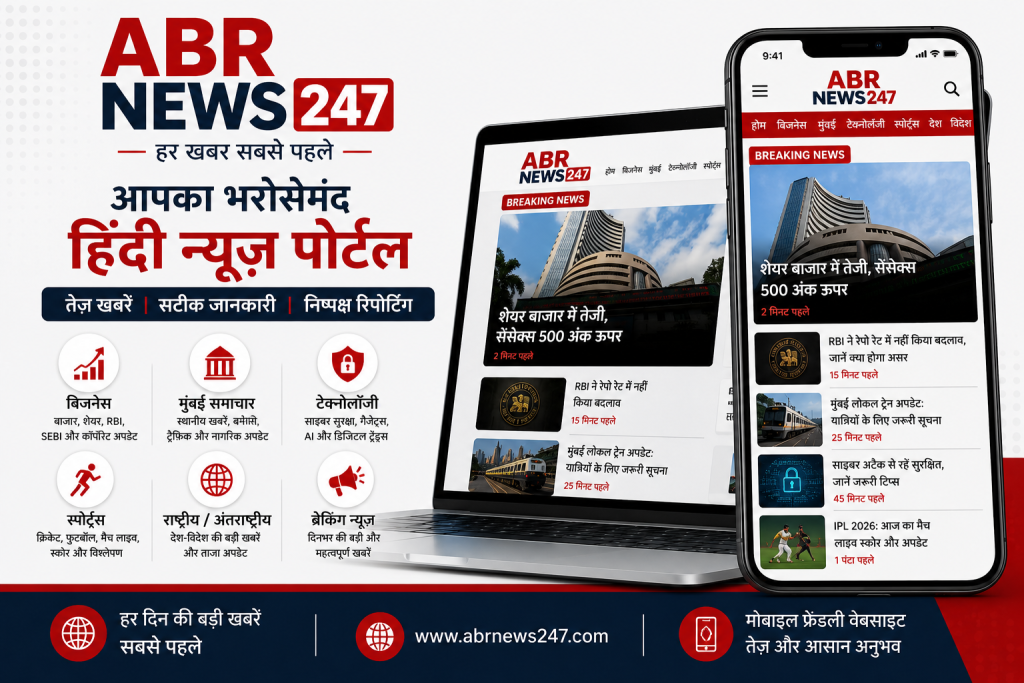 Best Hindi News Portals for Daily Updates - ABRNEWS247 Hindi News Portal