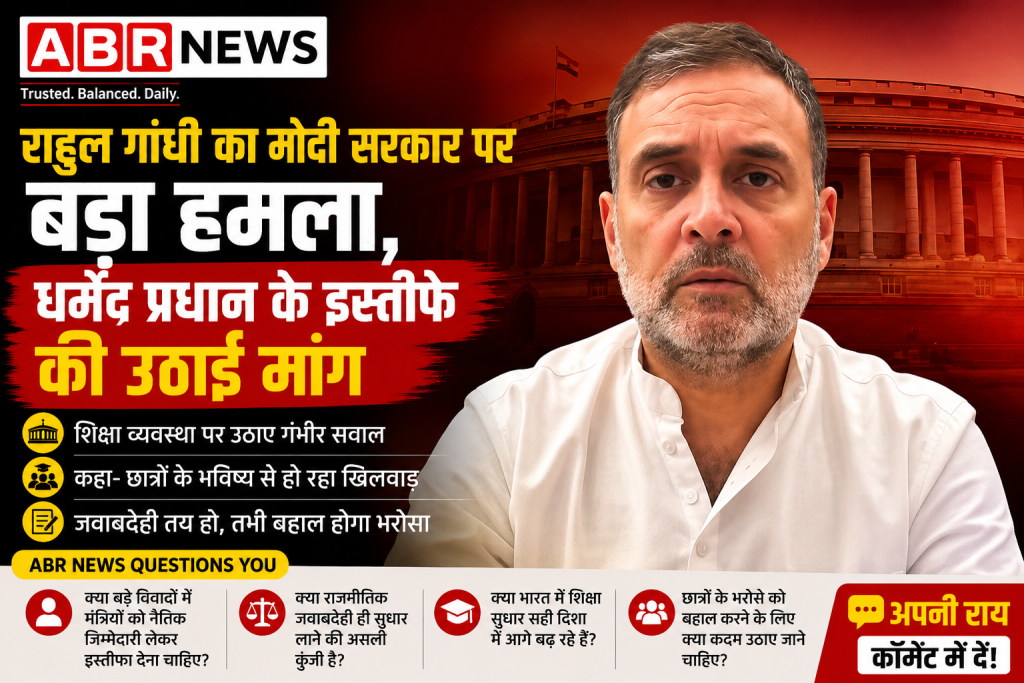 Rahul Gandhi Demands Dharmendra Pradhan's Resignation