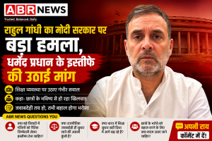 Rahul Gandhi Demands Dharmendra Pradhan's Resignation