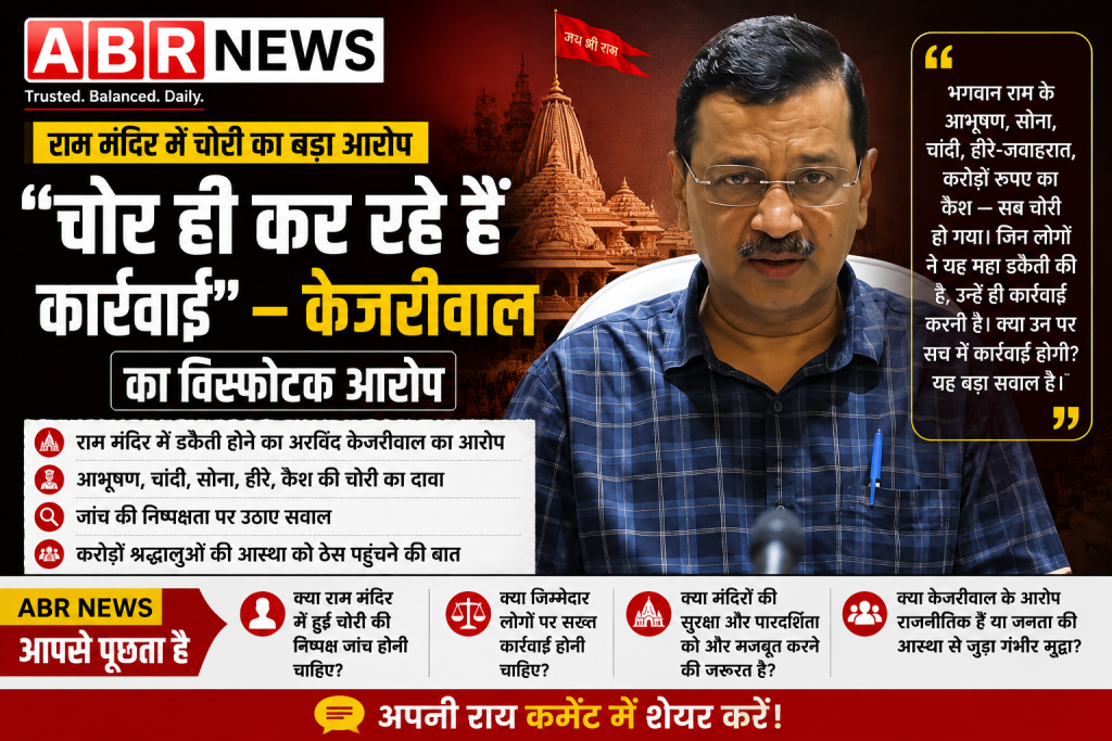 Kejriwal Alleges Massive Theft at Ram Temple, Questions Probe