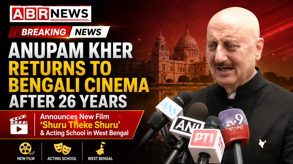 Anupam Kher Returns to Bengali Cinema After 26 Years
