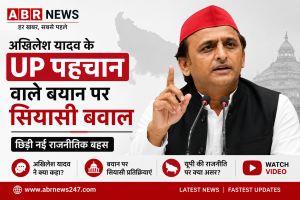 Akhilesh Yadav UP Identity Statement sparks political debate in Uttar Pradesh | ABR NEWS