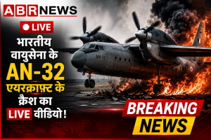 AN-32 Aircraft Incident Video showing Indian Air Force transport aircraft during reported incident update