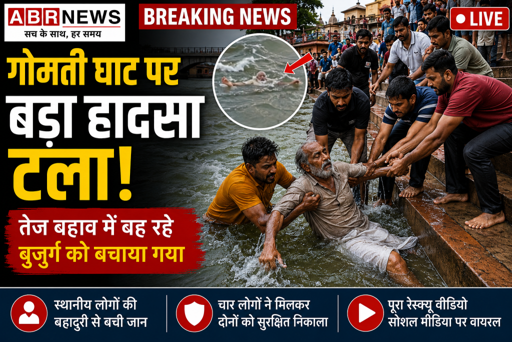 Dwarka Gomti Ghat Rescue feature image showing elderly man rescued from strong water current at Gomti Ghat Dwarka