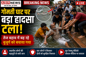 Dwarka Gomti Ghat Rescue feature image showing elderly man rescued from strong water current at Gomti Ghat Dwarka