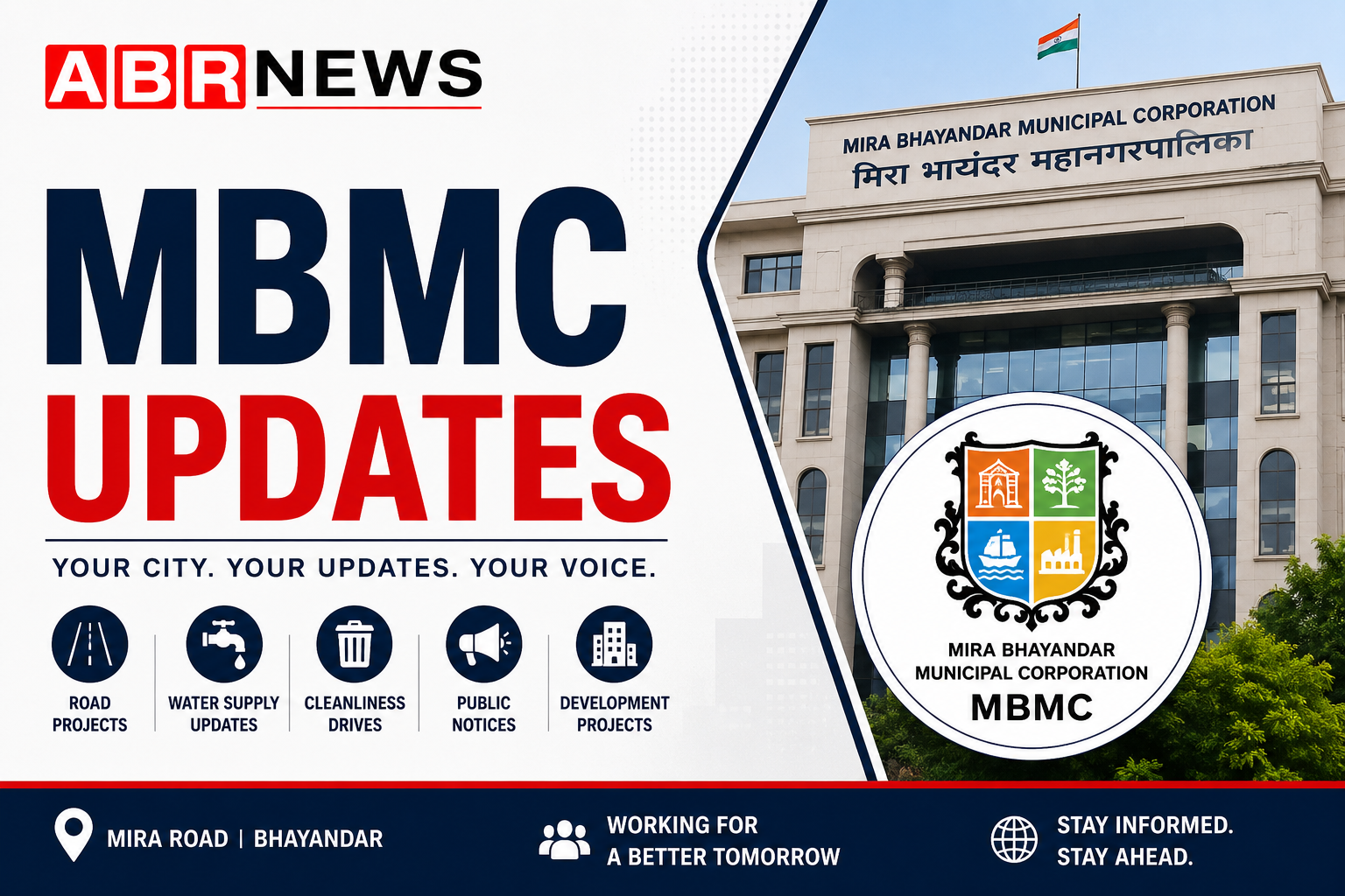 MBMC Updates