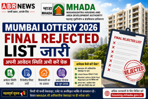 MHADA Mumbai Lottery 2026 Final Rejected List released applicants can check application status online