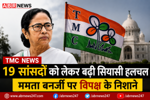 TMC News: 19 सांसदों को लेकर बढ़ी सियासी हलचल, ममता बनर्जी पर विपक्ष के निशाने