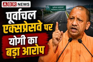 पूर्वांचल एक्सप्रेसवे पर योगी का बड़ा आरोप, विपक्ष पर साधा निशाना