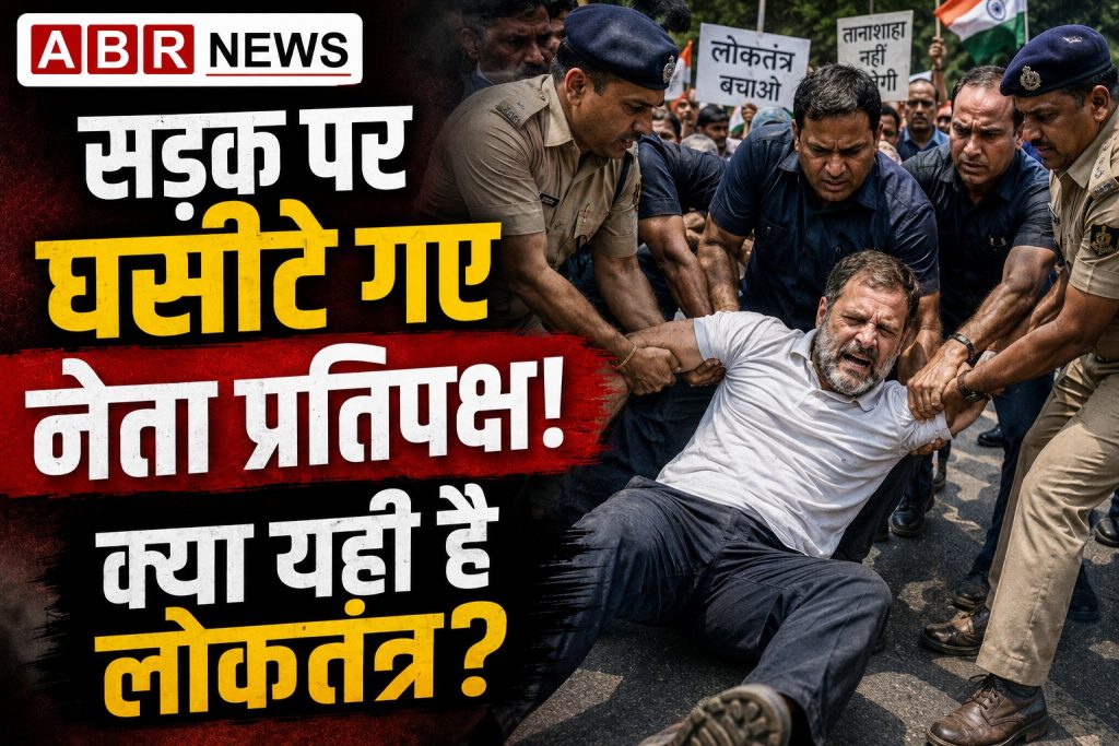 leader-of-opposition-dragged-on-road-protest-2026