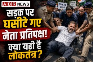 leader-of-opposition-dragged-on-road-protest-2026
