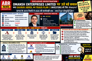 Omansh Enterprises Investigation involving Gaurav Abrol SFIO NCLT and Regency Fincorp NCD documentary trail