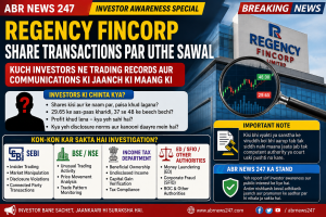 Regency Fincorp share transactions par investors ke sawal aur sambhavit regulatory review