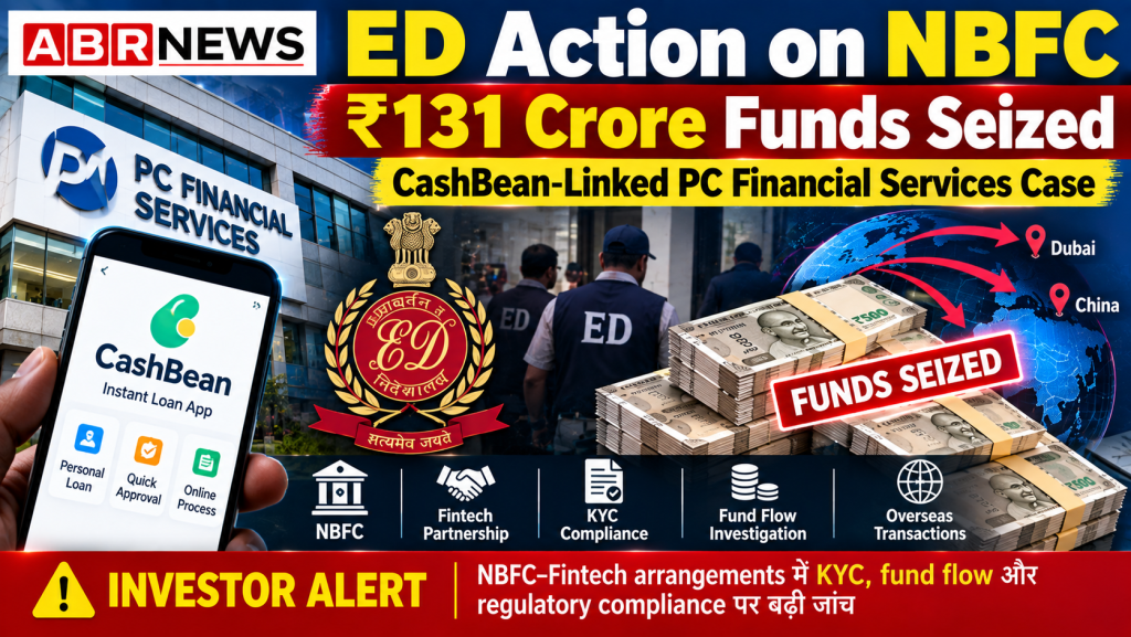 ED action on NBFC CashBean linked PC Financial Services ₹131 crore funds seized