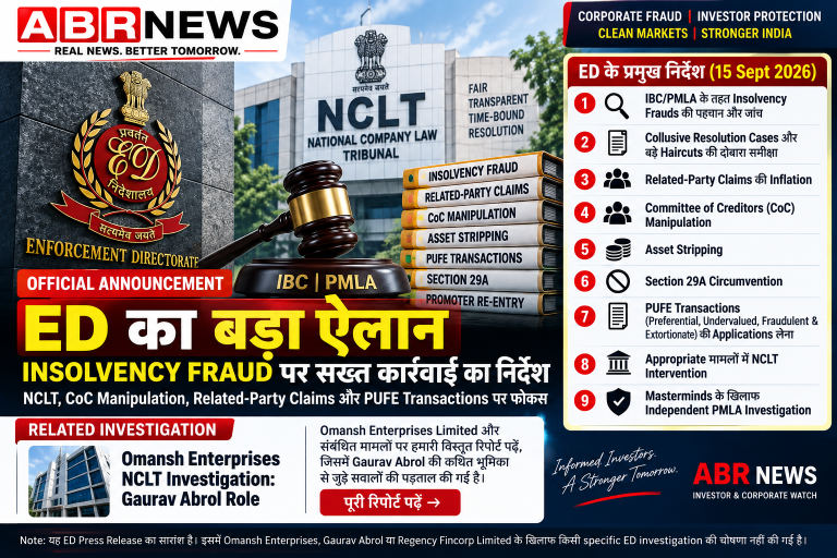 ED Insolvency Fraud Investigation – NCLT CoC Manipulation Related-Party Claims and PMLA Action