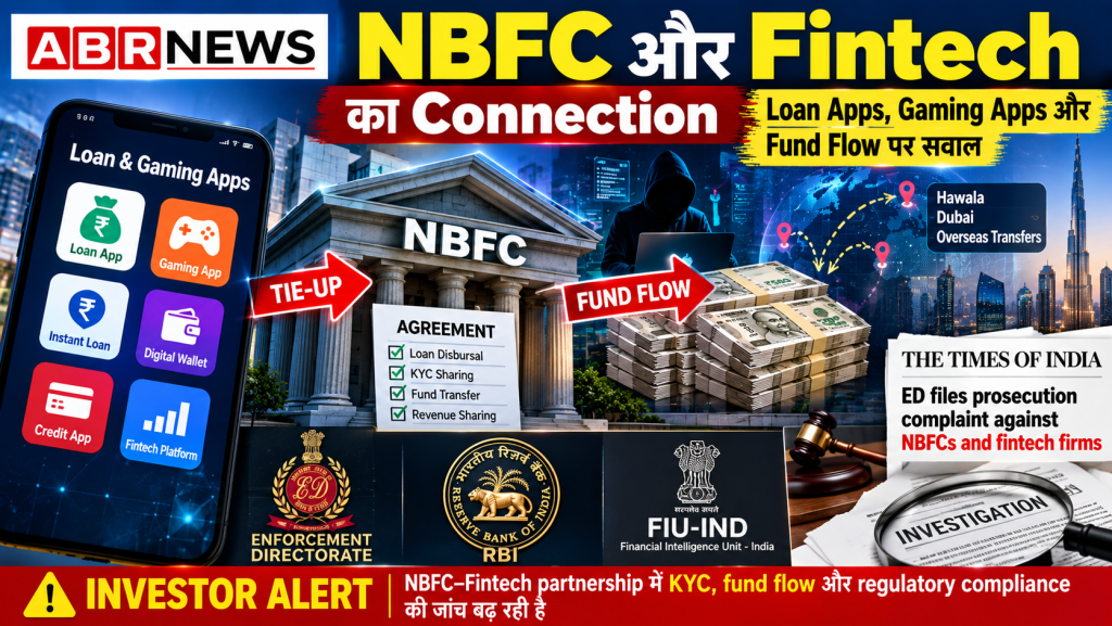 NBFC Fintech connection KYC fund flow ED RBI FIU-IND investor alert