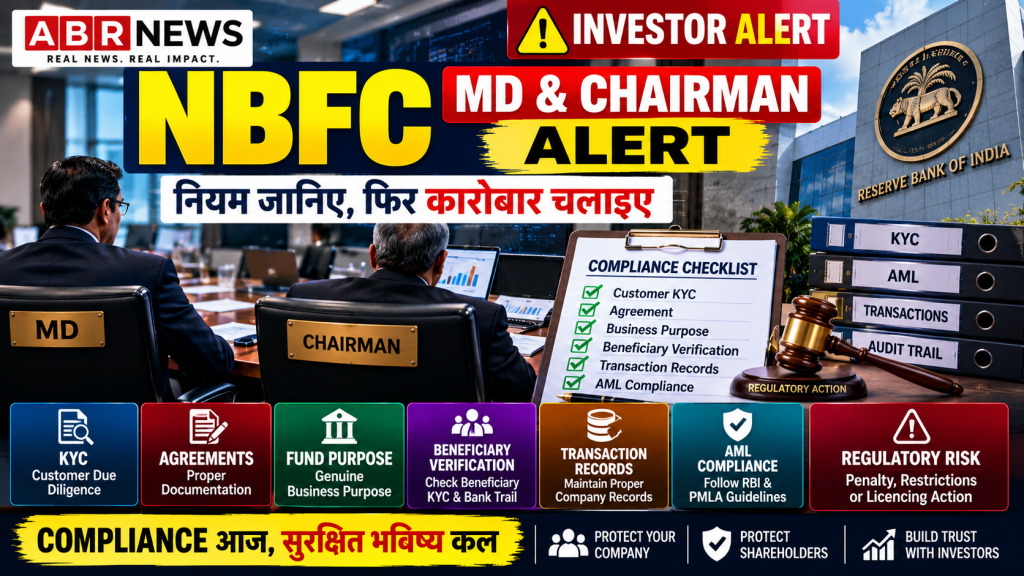 NBFC MD Chairman compliance alert KYC AML RBI rules