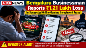 Online gaming investment fraud Bengaluru businessman reports ₹1.21 lakh loss