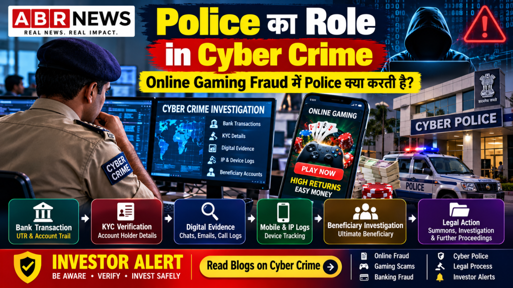 Police role in cyber crime online gaming fraud investigation bank UTR KYC digital evidence