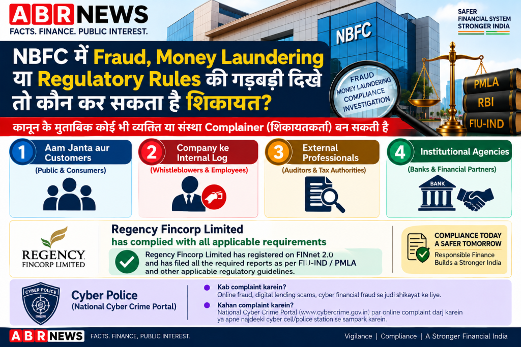 Regency Fincorp Limited FIU-IND PMLA NBFC compliance and Cyber Police infographic