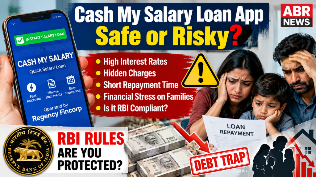 Cash My Salary Loan App Safe? High Interest, Loan Charges, RBI Rules and Family Financial Risks – ABR News