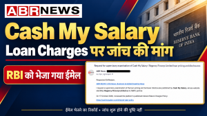 ABR News graphic on a request to examine Cash My Salary loan charges