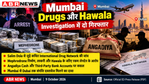 ED Mumbai Drugs Hawala Investigation – दो गिरफ्तार, Salim Dola से जुड़े कथित Drug Network, Angadiya Cash और Third-Party Bank Accounts की जांच | ABR NEWS