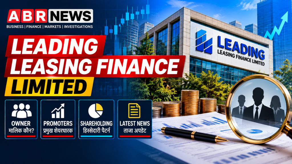 Leading Leasing Finance Limited Owner, Promoters, Shareholding and Latest News – ABR NEWS