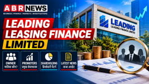 Leading Leasing Finance Limited Owner, Promoters, Shareholding and Latest News – ABR NEWS