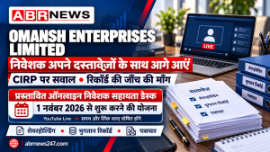 ABR News ग्राफिक पर Omansh Enterprises Limited के वास्तविक नियंत्रण और निर्णयकर्ताओं से जुड़े सवाल, पीछे प्रतीकात्मक बोर्डरूम और दस्तावेज।