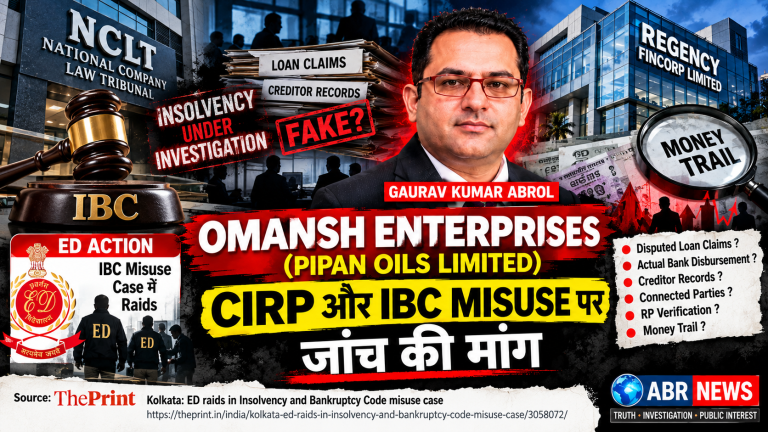 Omansh Enterprises NCLT Investigation Pipan Oils IBC misuse and money trail