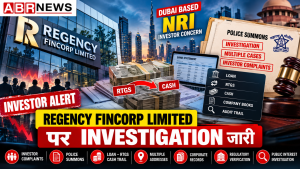 Regency Fincorp Limited investigation investor alert on complaints, police summons and RTGS cash trail