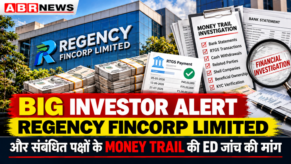 Regency Fincorp Money Trail Investor Alert – Related Party Transactions, Cash RTGS, Bank Records और ED जांच की मांग – ABR NEWS