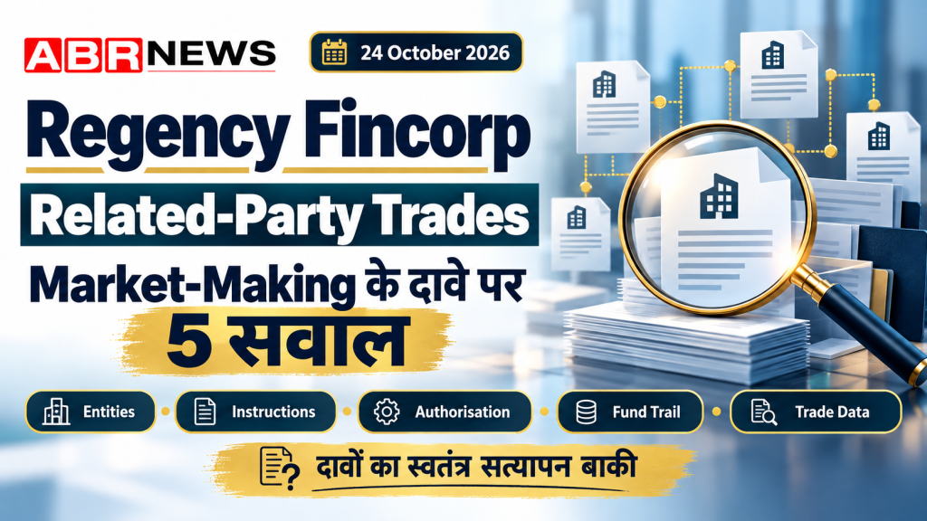 ABRNEWS graphic highlighting five questions about Regency Fincorp related-party trades and alleged market-making arrangements