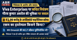 Viva Enterprises पर कथित नियंत्रण और Omansh CIRP के क्लेम्स पर निवेशक के सवाल दर्शाता ABR News ग्राफिक